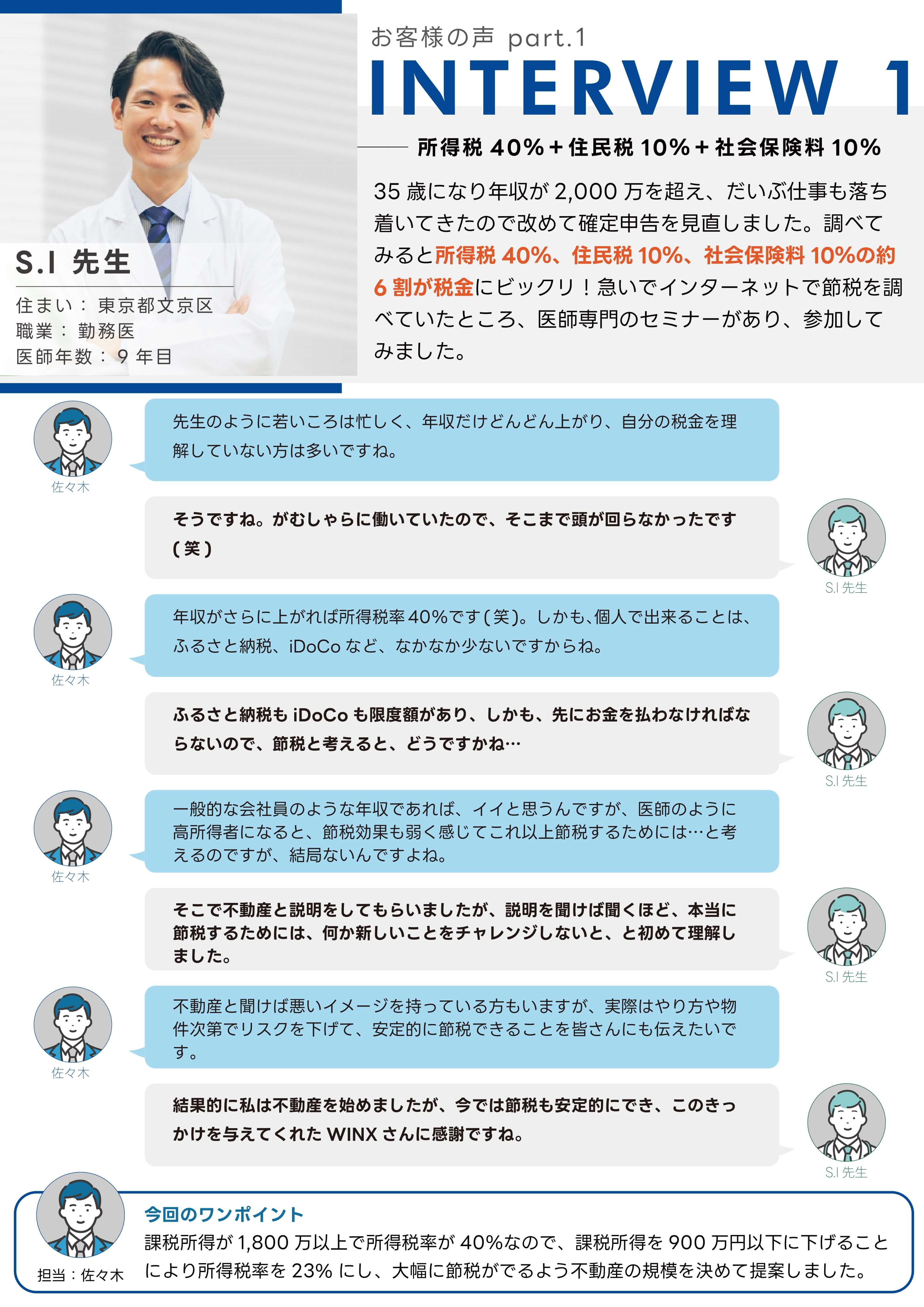 資料抜粋画像