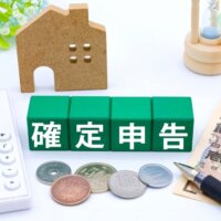 確定申告 代理 家族