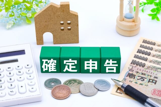 確定申告 代理 家族