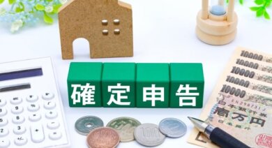 確定申告 代理 家族